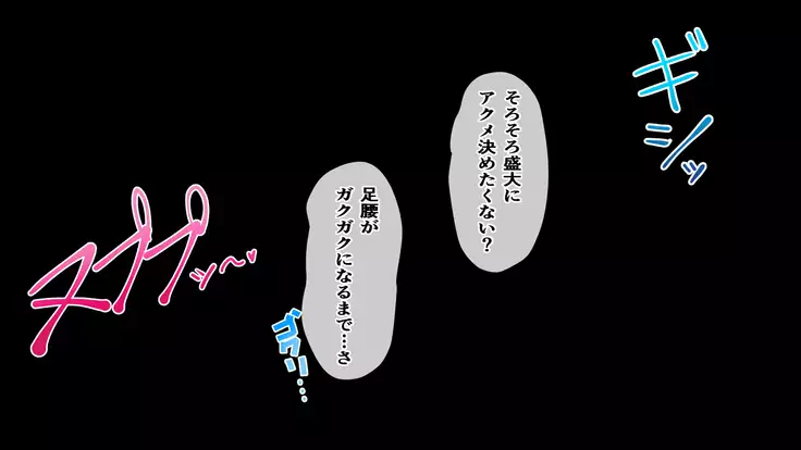 Rental Kanojo ~Honki Sex o Oboetara~