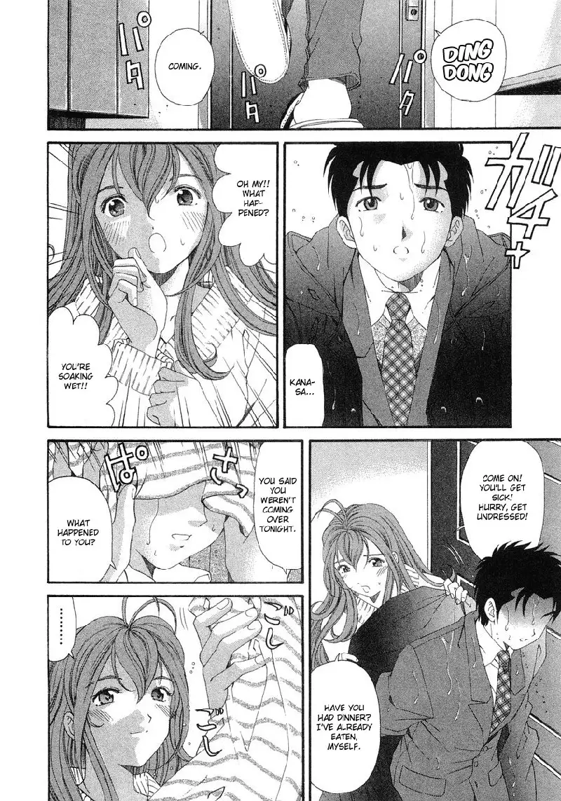 Virgin Na Kankei Vol6 - Chapter 43