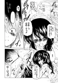 COMIC Megastore 2006-01