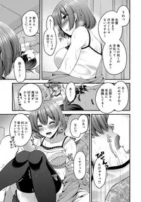 COMIC Anthurium 2019-06