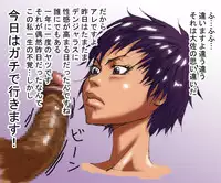 [Naiyori alpha Zaidan (Kimotani)] DRUGonBALL-R- ~Killer Machine ni Shimasuka?~ (Dragon Ball Z)