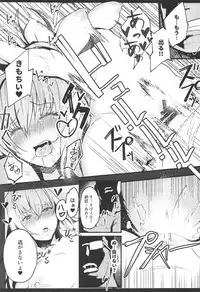 (C94) [kulmov_ (Kurowa)] Chaldea Ninshin Club (Fate/Grand Order)