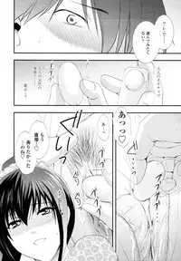 COMIC Tenma 2010-08