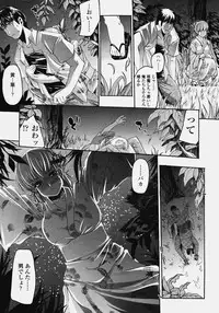 COMIC Tenma 2006-10