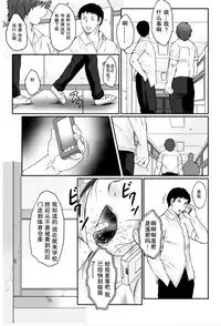 [Fuusen Club] Haha Kangoku Zan [Chinese] [某三人汉化组]