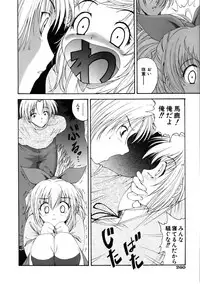 COMIC AUN 2005-10 Vol. 113