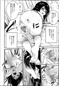 COMIC Megastore Alpha 2014-02