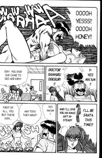 [Inui Haruka] Ogenki Clinic Vol.4 [English]