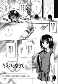 [Rikudou Maki] HAPPY MILK