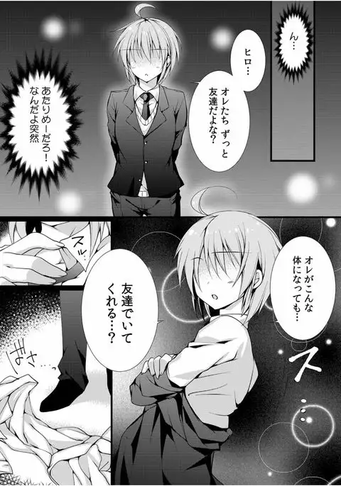 COMIC Kaupania Vol.40