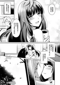 COMIC ExE 11 [Digital]