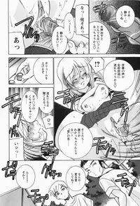 [H-Magazine] Comic MoeMax - Vol.007 [2007-12]