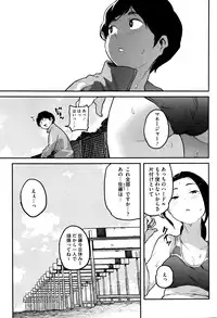 COMIC Megastore Alpha 2016-04