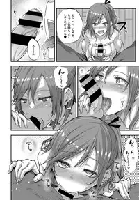 COMIC Anthurium 2016-12 [Digital]