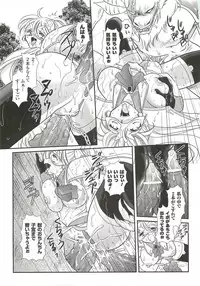 [Kusunoki Rin] Anata ga Miteiru.