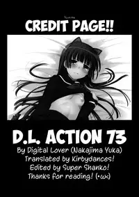(C83) [Digital Lover (Nakajima Yuka)] D.L. Action 73 (Ore no Imouto ga Konna ni Kawaii Wake ga Nai) [English] [KirbyDances]