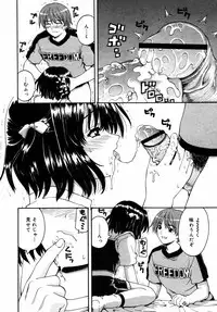 Comic Rin Vol.08 2005-08