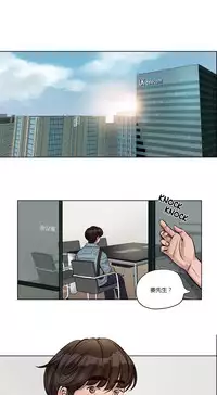 [Ramjak] Atonement Camp Ch.0-46 (Chinese)