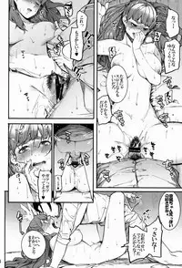 (C91) [DogStyle (Menea The Dog)] Hai Kaburu - bloom all over (THE IDOLM@STER CINDERELLA GIRLS)