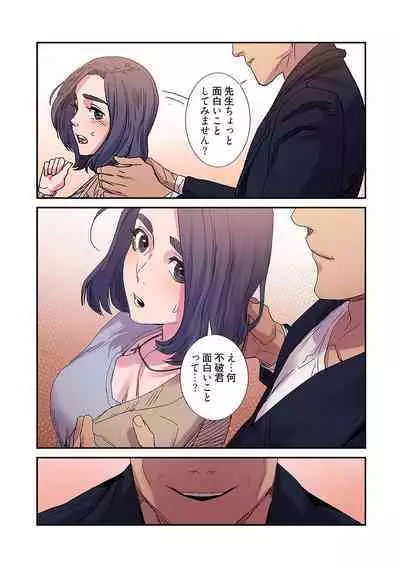 [Yansae] Seizan Tobaku (Special Edition) 2