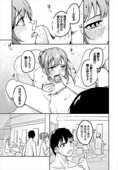 COMIC BAVEL 2023-03