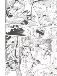 (CR27) [Okachimentaiko Seisakushitsu, ALPS (Various)] Okachimentaiko Uffuun (Various)