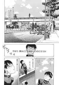 [Tenjiku Rounin] Moujhu - Bête Obscène