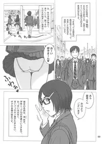(C85) [Kaiten Sommelier (13.)] 31 Kaiten Shouko-san no Onaho Sengen!!