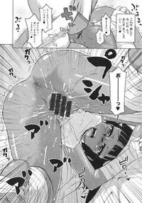 [Takatsu] Elisa-sama Goyoujin !