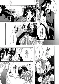 Manga Bangaichi 2007-08 Vol. 211