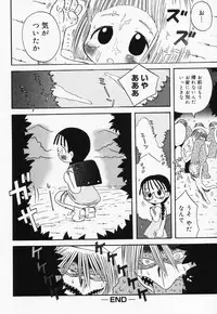 [Anthology] Loli Anal