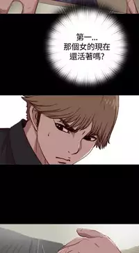 Marionette 傀儡玛莉 ch.1-4 [Chinese]