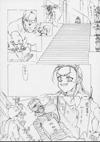 [St. Armadel Ch. (Kagetora, RAITA)] Dai Ichi Oujo Konoeshidan 3 - The First Royal Princess Of Guards Division 3 (Cyberbots)