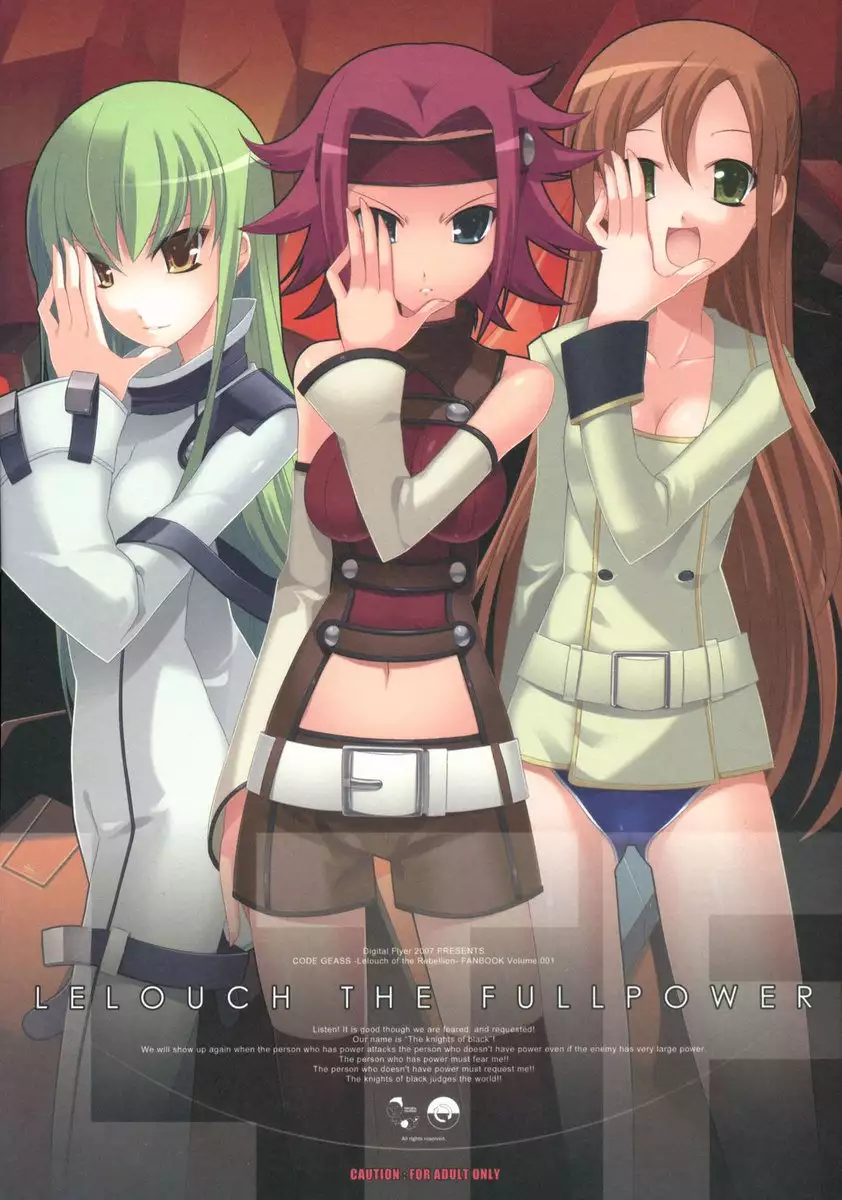 Lelouch The Fullpower