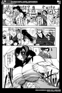 [Yoshimura Tatsumaki] Natural angle Round 1-6