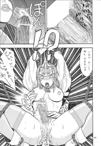 [From Japan (Aki Kyouma)] Fighters Giga Comics Round 2 [Digital]