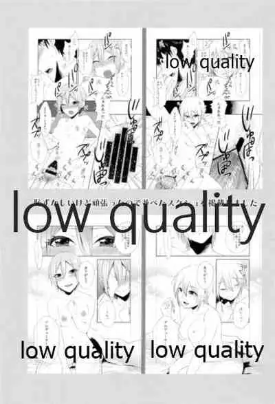 (C95) [氷菓子日曜日 (耳子)] しゅーこれくしょん Vol.1 (アイドルマスター シンデレラガールズ)