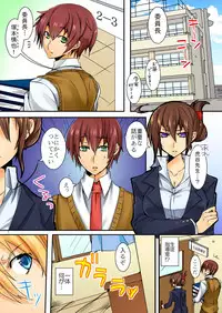 [shimoya] When I rubbed milk of a bad girl, became surprisingly obedient 1 [digital]