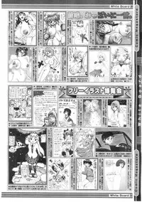 Comic Megastore 2004-07