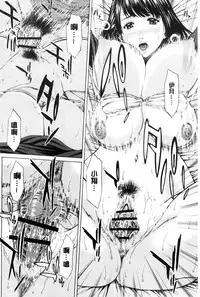 [Ueno Naoya] Mesukano Inbina Mesu Kanojotachi To No Hibi | 牝獸女友 [Chinese]