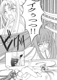 [Akiyama Production (Reiran)] Aya no Yoru (Tenjou Tenge)