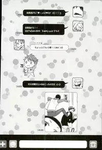 (C85) [LioiL (Kawana Mario)] Ore no Osananajimi ni Oikko ga Natsuki Sugite Geki Oko na Ken (Haikyuu!!)