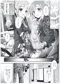 (COMIC1☆10) [Yagisaki Ginza (Yagami Shuuichi)] Shiawaseiki no SMIRAIL (Love Live!)