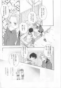 [Anthology][Shota] Happy Toy Vol.2