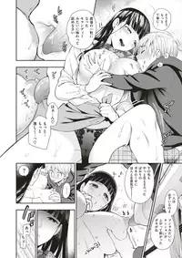 COMIC X-EROS #53 [Digital]