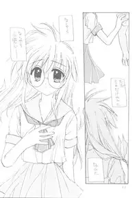 (C60) [UNIIKURADON (Konno Murasaki)] Yuu no Hon 2 (Comic Party)