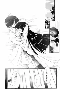 Manga Bangaichi 2008-03