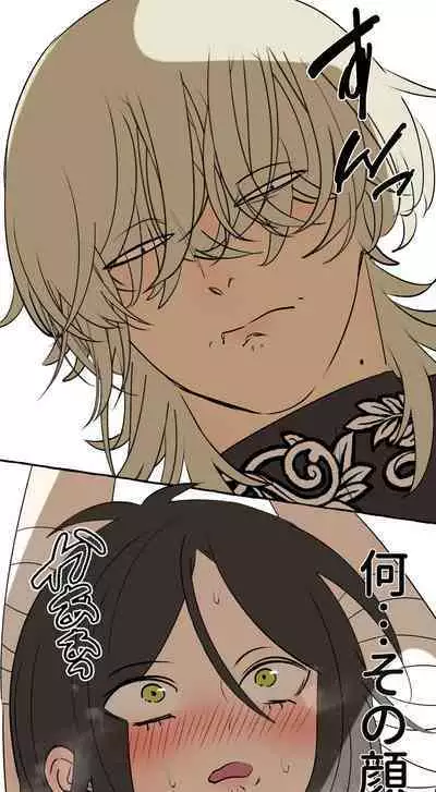 Tajuu Jinkaku × Seishinkai × Kankin