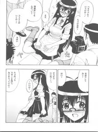 (COMIC1☆2) [Studio Wallaby (Raipa ZRX)] Maho Ibe (Mahou Sensei Negima!)