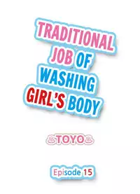 [Toyo] Traditional Job of Washing Girls' Body (Ch.1 - 30)[English][Ongoing]